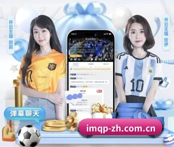 走进im棋牌,发现更多生活灵感 - 体育资讯内容服务